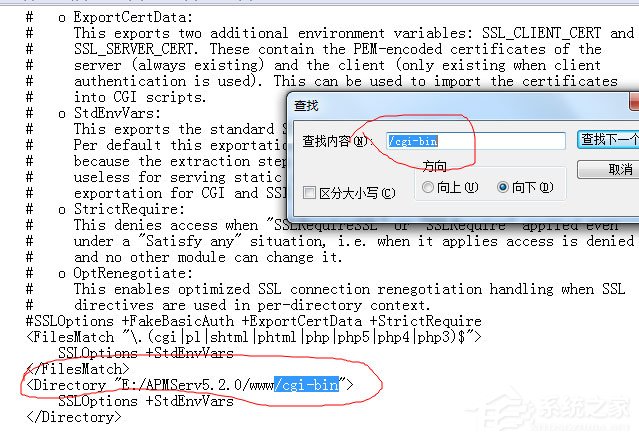 Win7系統(tǒng)Apache啟動失敗如何解決？