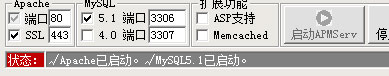 Win7系統(tǒng)Apache啟動失敗如何解決？