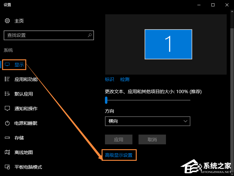Win10字體模糊怎么處理？桌面字體模糊有重影怎么自定義其大小？