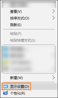Win10字體模糊怎么處理？桌面字體模糊有重影怎么自定義其大小？