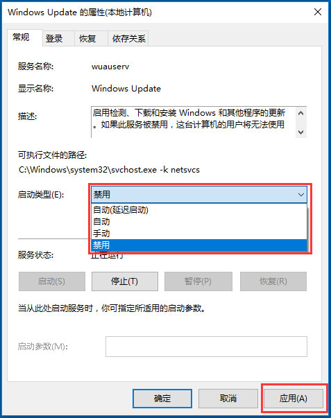 Win10自動更新怎么關閉？Win10關閉自動更新的方法
