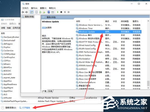 Win10自動更新怎么關閉？Win10關閉自動更新的方法