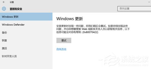 Win10自動更新怎么關閉？Win10關閉自動更新的方法