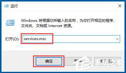 Win10自動更新怎么關閉？Win10關閉自動更新的方法