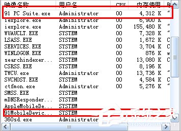 WinXP電腦無(wú)法關(guān)機(jī)的解決方法