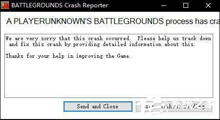 Win10運(yùn)行吃雞崩潰報錯“BATTLEGROUNDS Crash Reporter”怎么辦？