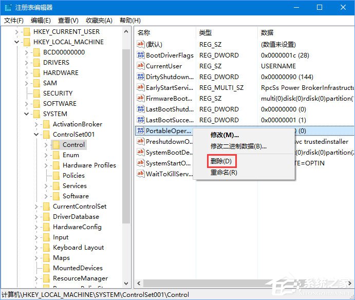 使用U盤升級Windows10系統(tǒng)時(shí)報(bào)錯(cuò)“0x8024044a”怎么辦？