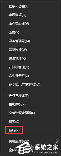 使用U盤升級Windows10系統(tǒng)時(shí)報(bào)錯(cuò)“0x8024044a”怎么辦？