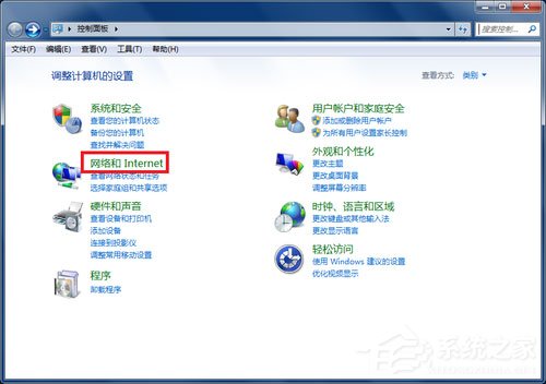 Win7筆記本如何建立WiFi熱點？Win7筆記本建立WiFi熱點的方法