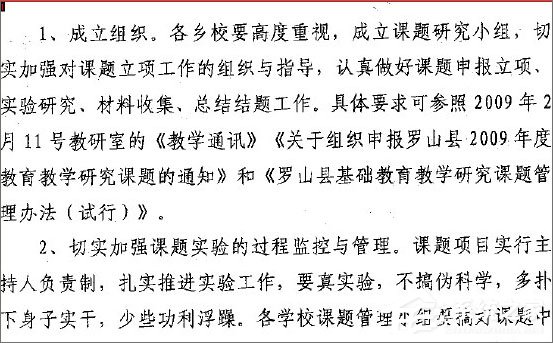 漢王OCR怎么用？如何使用漢王OCR把圖片文字轉換成Word文字？