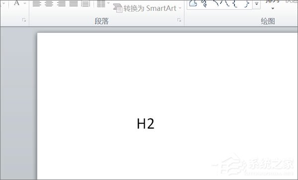 在PPT中怎么輸入文字上下標(biāo)？PPT中輸入文字上下標(biāo)的方法