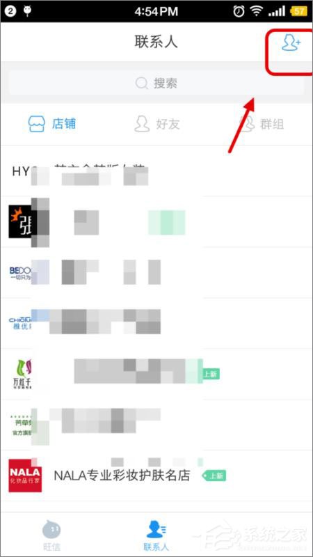 閑魚可以加賣家為好友嗎？閑魚加好友教程