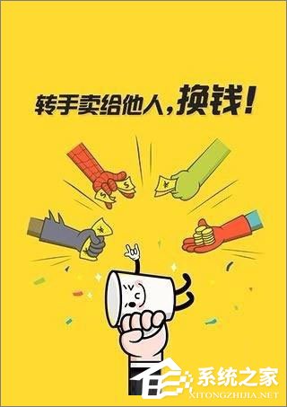 閑魚可以加賣家為好友嗎？閑魚加好友教程