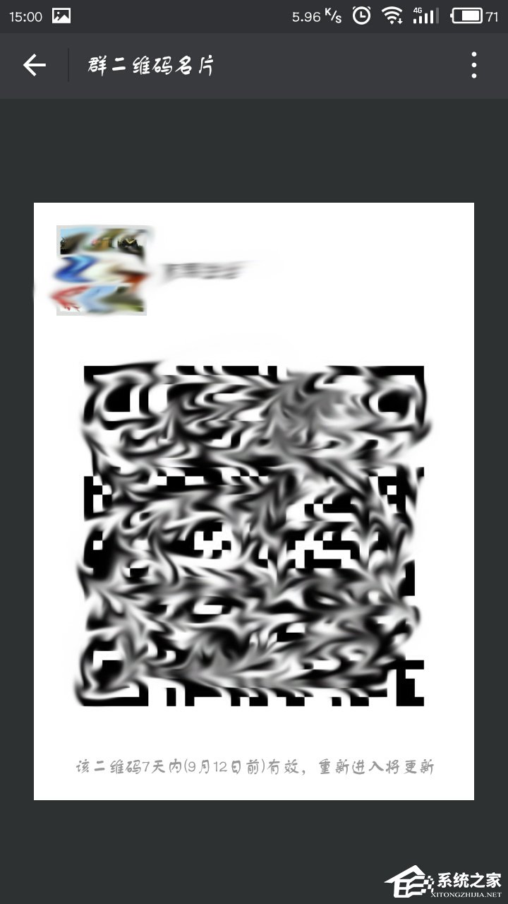 微信群二維碼在哪里？微信群二維碼有效期多久？