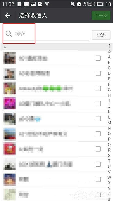 微信怎么群發消息？微信群發消息的方法