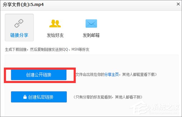 百度網盤的資源如何使用迅雷下載？