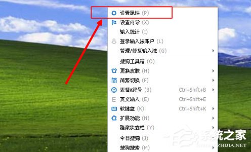 搜狗輸入法打不出字怎么辦？搜狗輸入法打不出字的解決方法