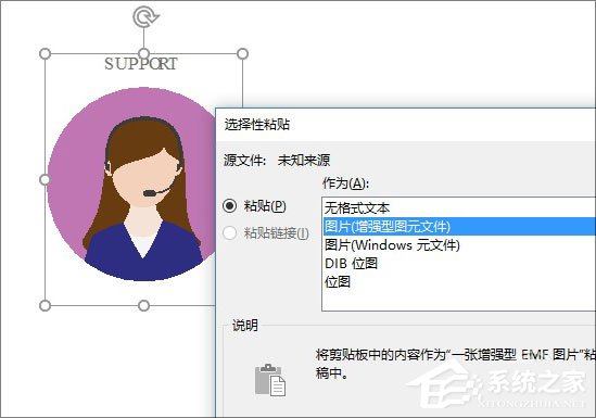 如何制作PPT？PPT制作技巧分享