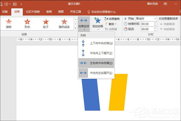 如何制作PPT？PPT制作技巧分享
