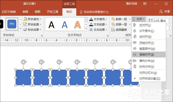 如何制作PPT？PPT制作技巧分享