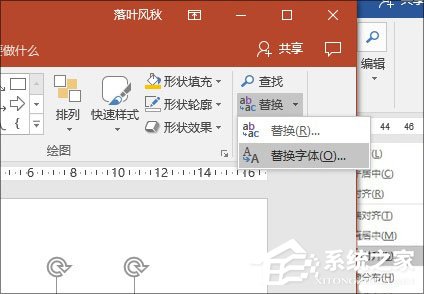 如何制作PPT？PPT制作技巧分享
