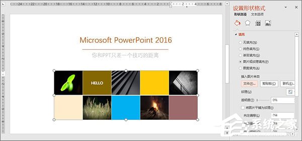 如何制作PPT？PPT制作技巧分享