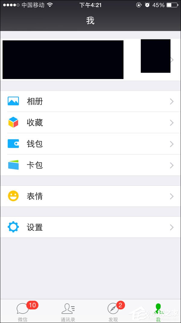 微信零錢明細記錄能刪除嗎？微信交易記錄如何刪除？