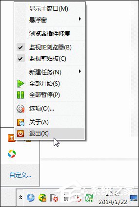 12306無法正常登錄怎么辦？12306登陸不上的解決方法
