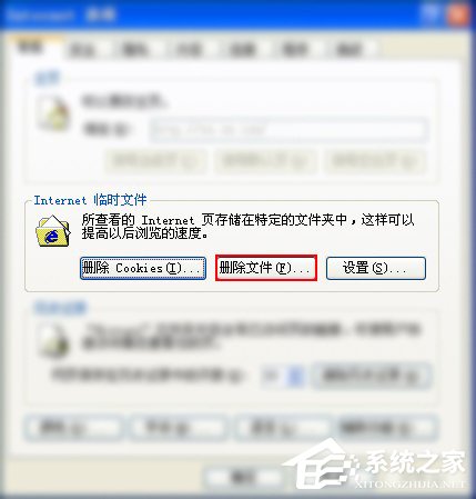 QQ農(nóng)場(chǎng)打不開怎么辦？如何修復(fù)QQ空間以正常打開QQ農(nóng)場(chǎng)？