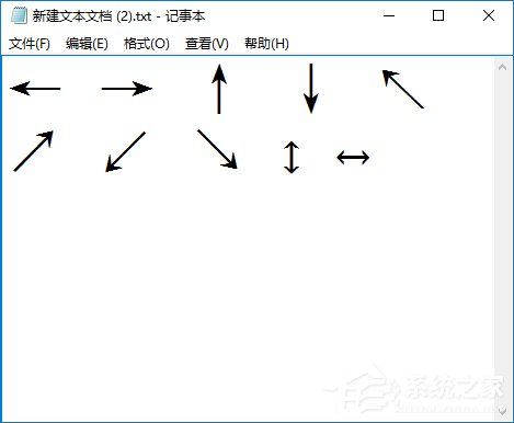 箭頭符號怎么打？QQ/搜狗輸入法怎么打斜箭頭符號？