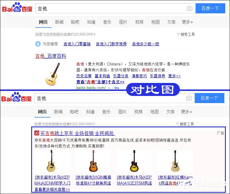 怎么屏蔽百度推廣廣告？屏蔽百度搜索廣告的方法
