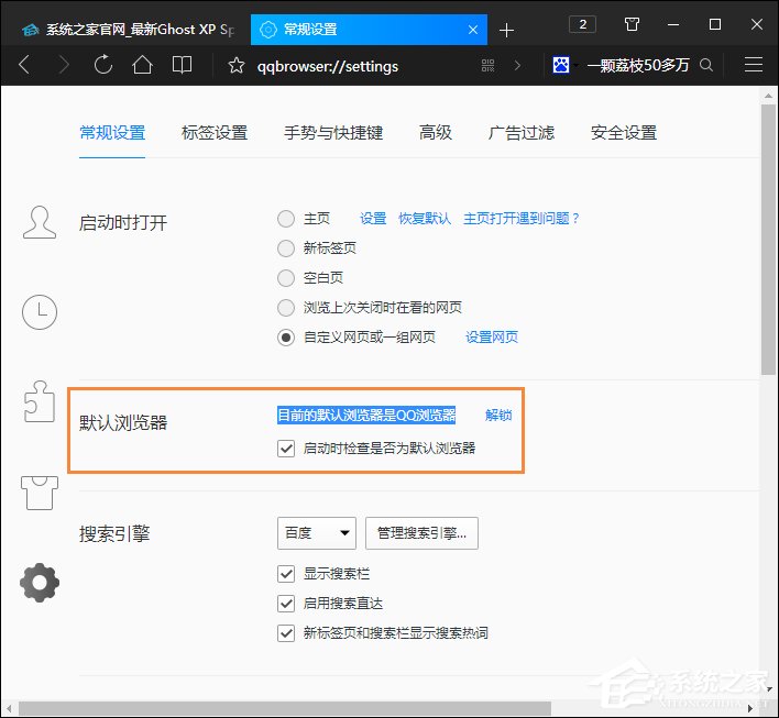QQ郵箱打不開是怎么回事？從QQ面板上打不開QQ郵箱怎么解決？