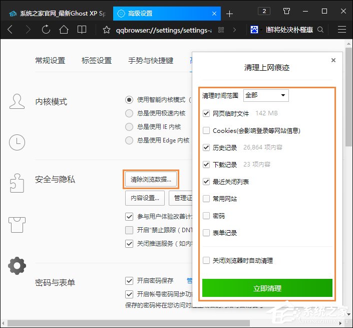 QQ郵箱打不開是怎么回事？從QQ面板上打不開QQ郵箱怎么解決？