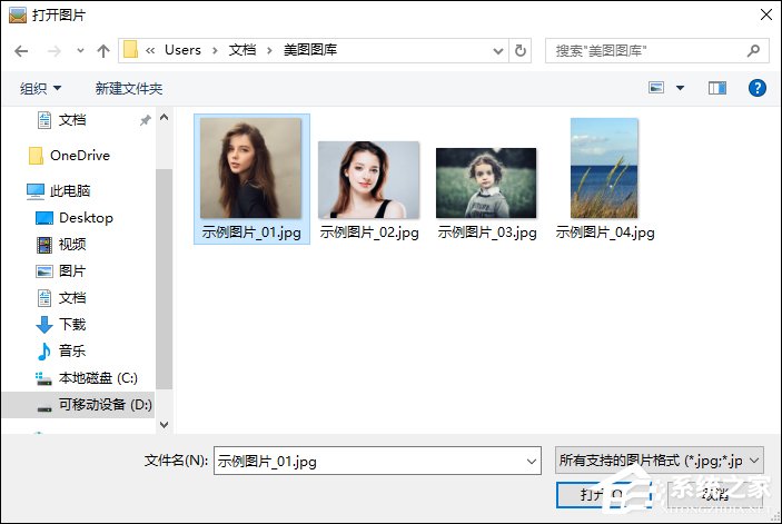 美圖秀秀如何修改照片大小/尺寸？