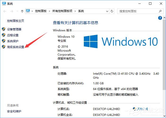 Win10打開Word提示“Word無(wú)法顯示所請(qǐng)求的字體”怎么辦？