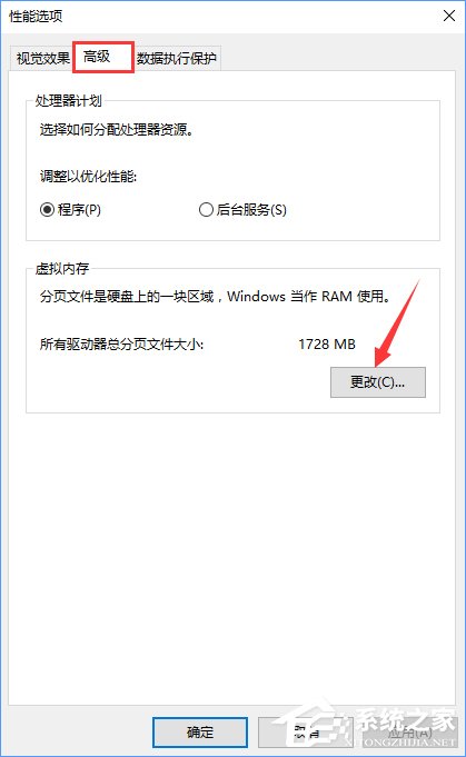 Win10打開Word提示“Word無(wú)法顯示所請(qǐng)求的字體”怎么辦？