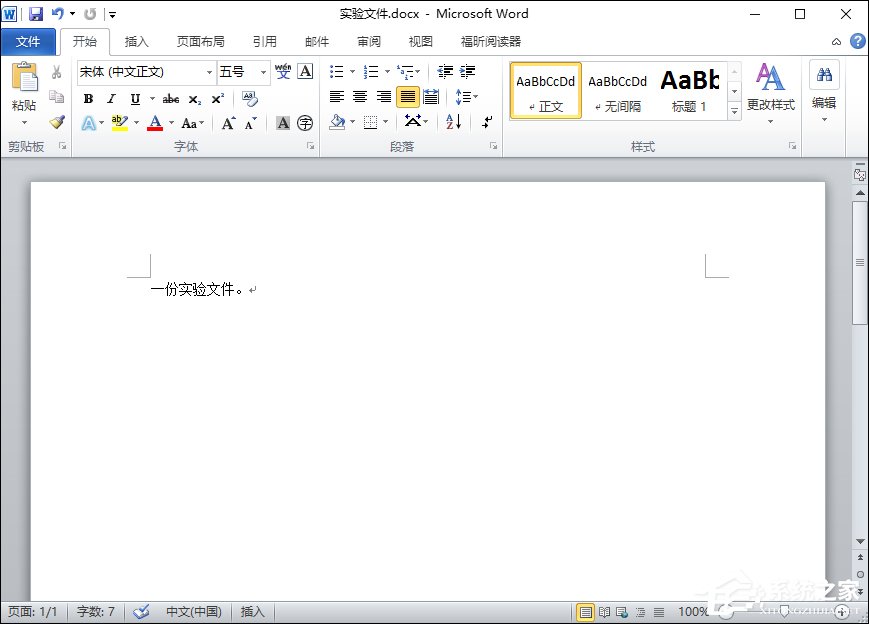 百度文庫(kù)文檔打不開(kāi)怎么解決？百度文庫(kù)下載文檔亂碼如何處理？