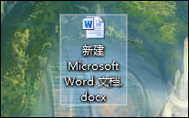 Word水印怎么添加？給Word文檔添加背景水印的方法
