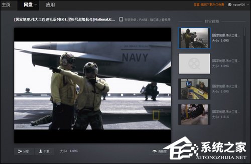 百度云離線下載怎么使用？百度網(wǎng)盤離線如何下載鏈接？
