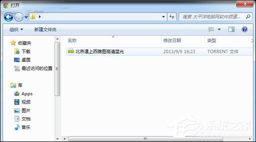 百度云離線下載怎么使用？百度網(wǎng)盤離線如何下載鏈接？