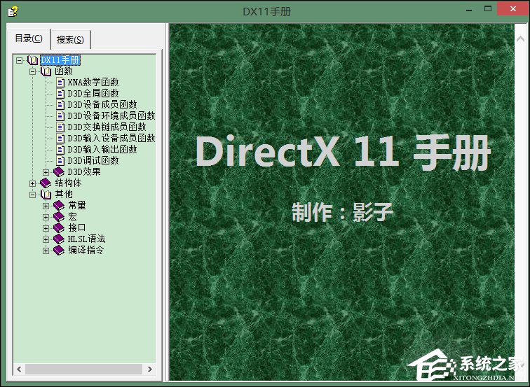 怎么使用WinCHM軟件制作chm電子書？