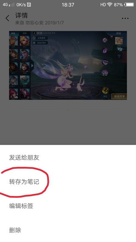 朋友圈可以發(fā)多長的視頻
