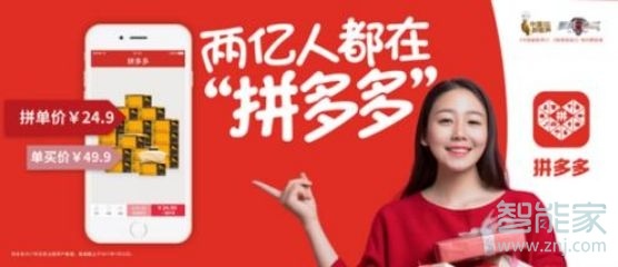 拼多多退貨單號(hào)在哪里