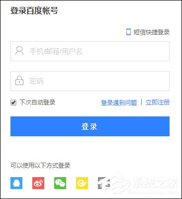 怎么創建一個有力的百度百科詞條？百科詞條創建技巧
