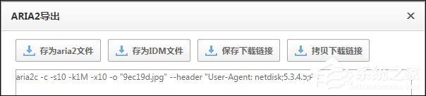 百度云下載速度慢怎么破解？百度網(wǎng)盤(pán)下載限速解除方法