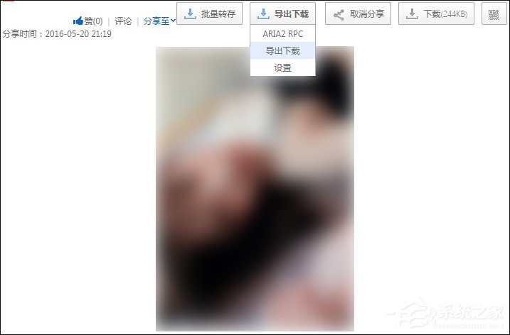 百度云下載速度慢怎么破解？百度網(wǎng)盤(pán)下載限速解除方法