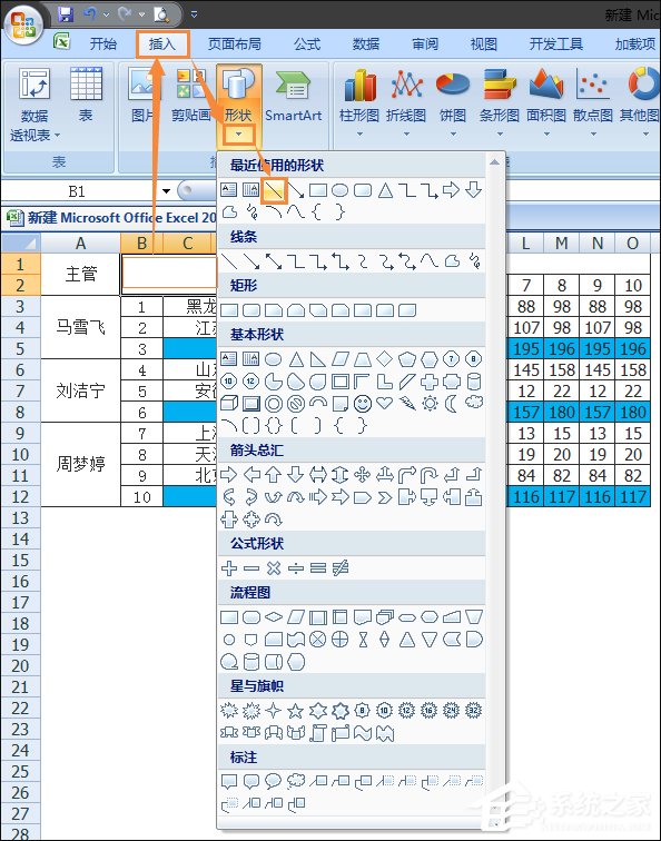 如何在Excel表格中畫斜線打字？怎么將表格劃分兩個以上的斜杠？