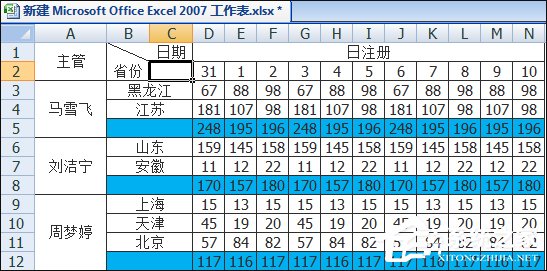 如何在Excel表格中畫斜線打字？怎么將表格劃分兩個以上的斜杠？