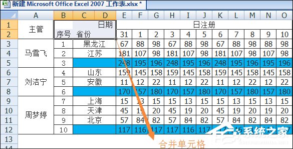 如何在Excel表格中畫斜線打字？怎么將表格劃分兩個以上的斜杠？