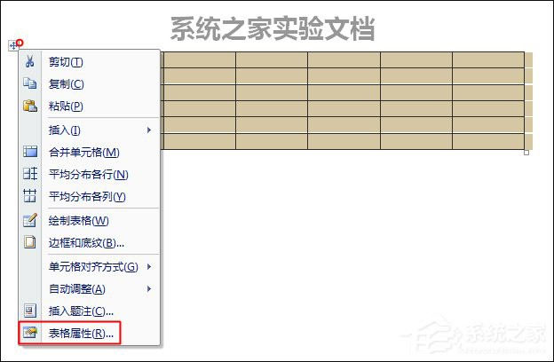 Word表格跨頁斷行如何排版？Word表格換頁脫節怎么辦？